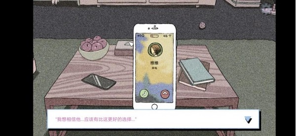 拣爱(图24)