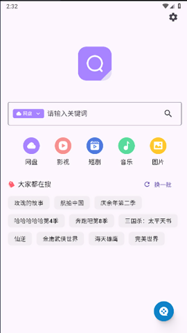 六八搜app截图2