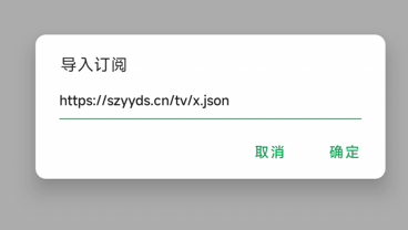 ah视频导入json教程