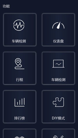 易道检测大师app截图1