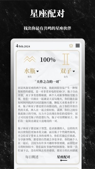 解答之书(The Book of Answers)截图1