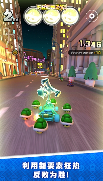 马里奥卡丁车巡回赛(Mario Kart)最新版截图1