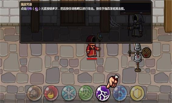 魔能方碑之巫官方正版(Magicka)截图4