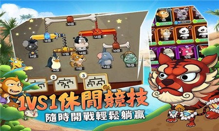 猴子也疯狂最新版截图2