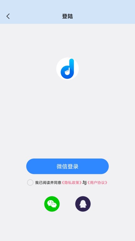 自动按键点击app最新版截图4