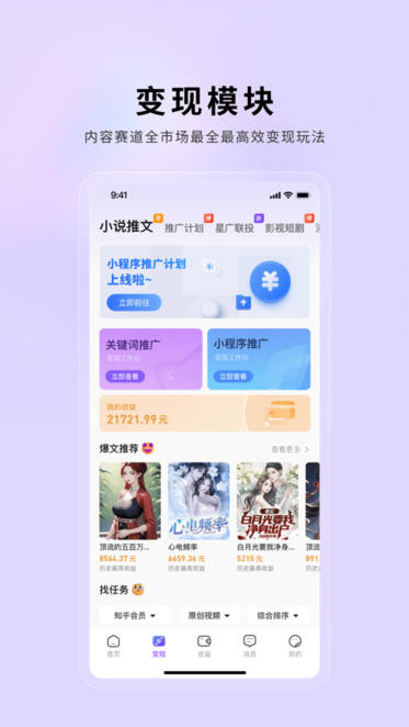 小果繁星app最新版截图2