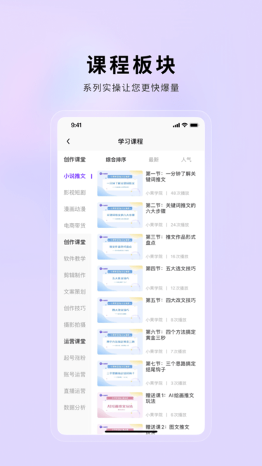 小果繁星app最新版截图4