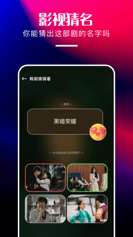 心雨影评app截图3