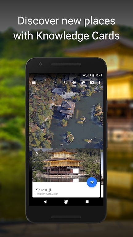 Google Earth最新版截图3