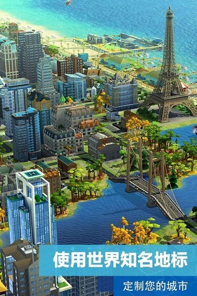 Simcity都市天际线官方正版截图1