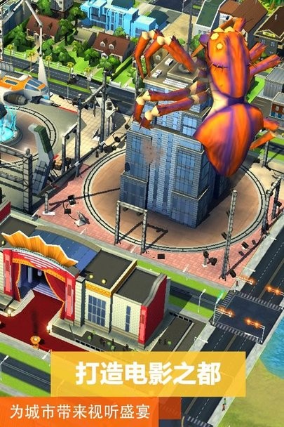 Simcity都市天际线官方正版截图4