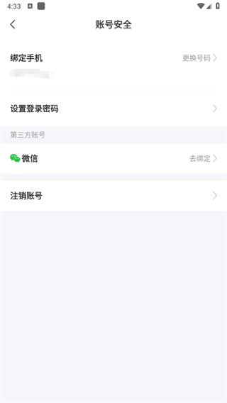 只二二手奢侈品网站app