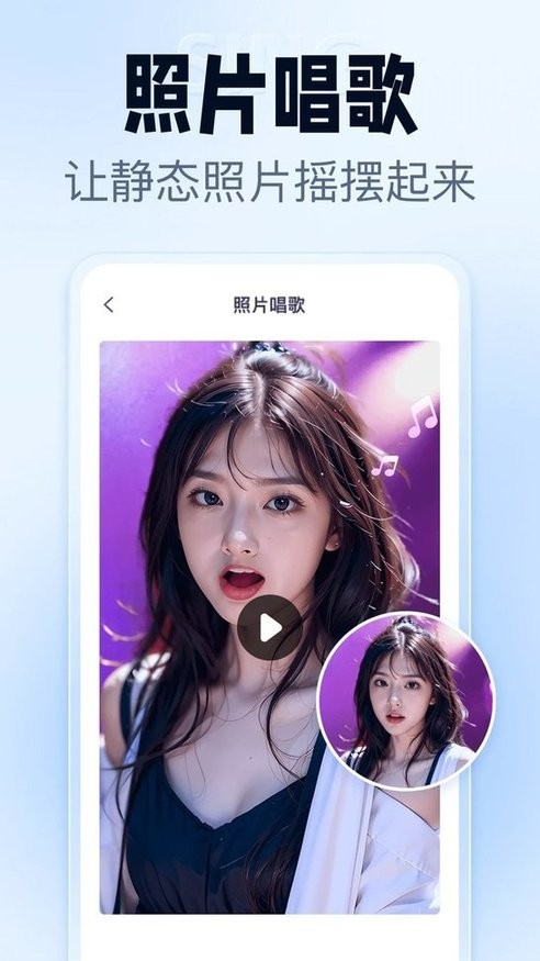 抠图改图王app官方版截图4