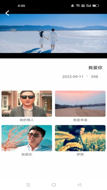 xalhar截图4