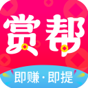 赏帮赚官方正版app 