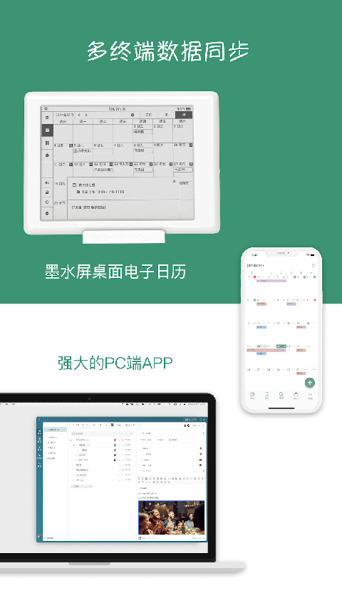 闪点清单app截图1