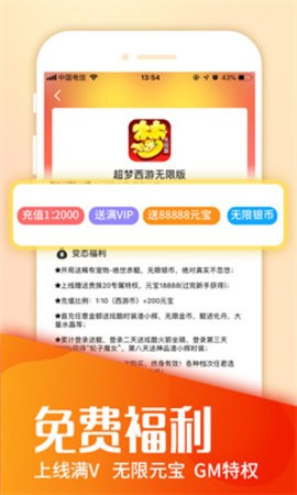 快快游戏盒子app截图4