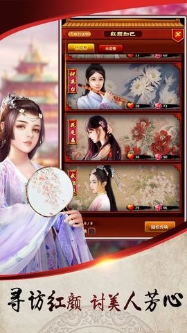 一品芝麻官手游截图2