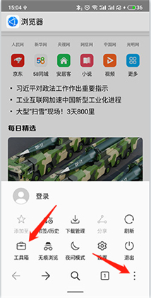 华为浏览器app