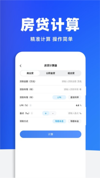 税务查询助手截图3