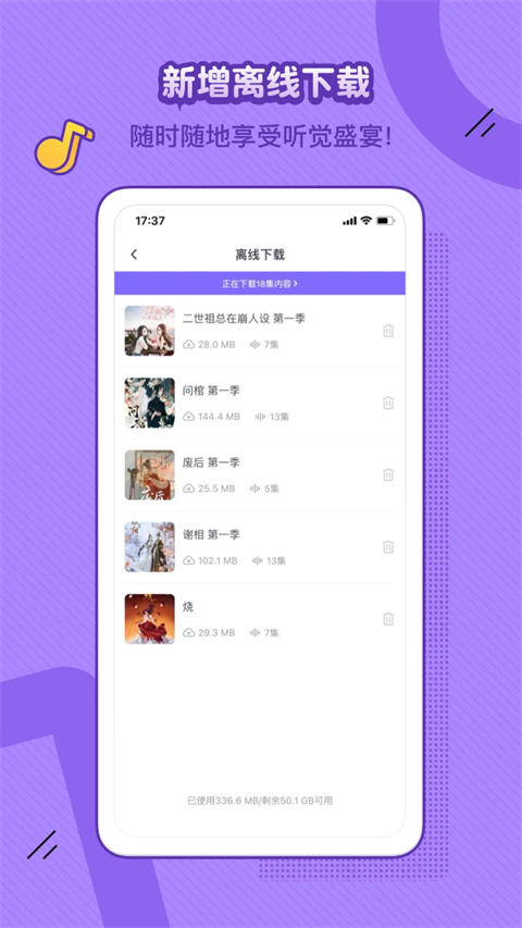 饭角app截图2