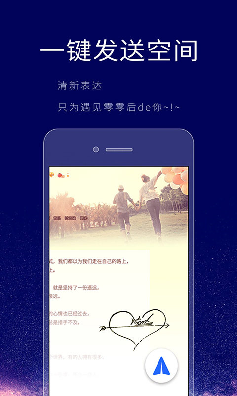 个性签名设计师app手机版截图2