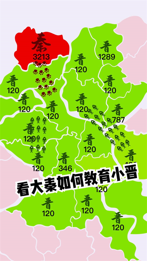 决战沙场小游戏截图1