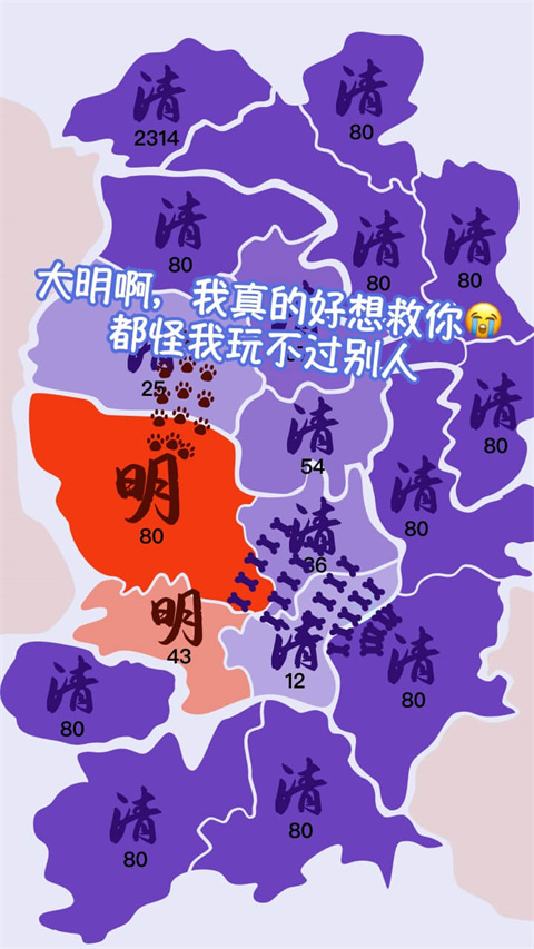 决战沙场小游戏截图3