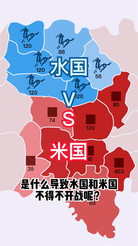 决战沙场小游戏截图4