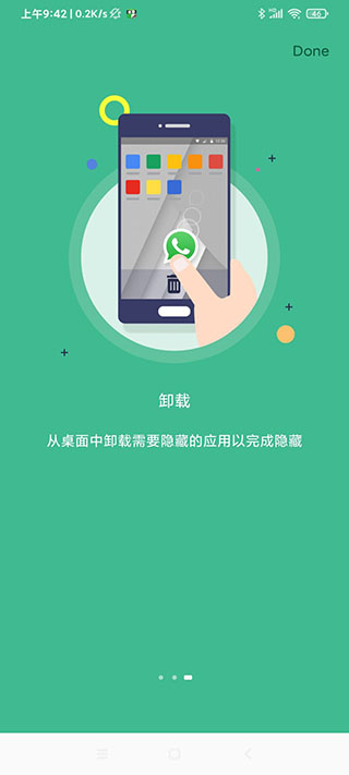 雷跳跳app截图3