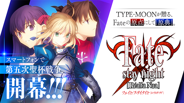 fate stay night游戏手机版截图1