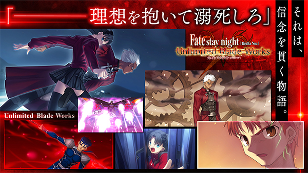 fate stay night游戏手机版截图3