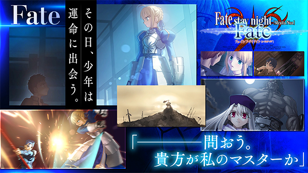 fate stay night游戏手机版截图5