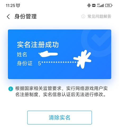 小米游戏中心app官方正版