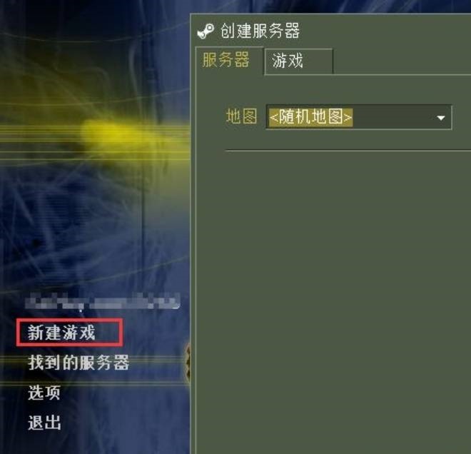 CS1.6单机版