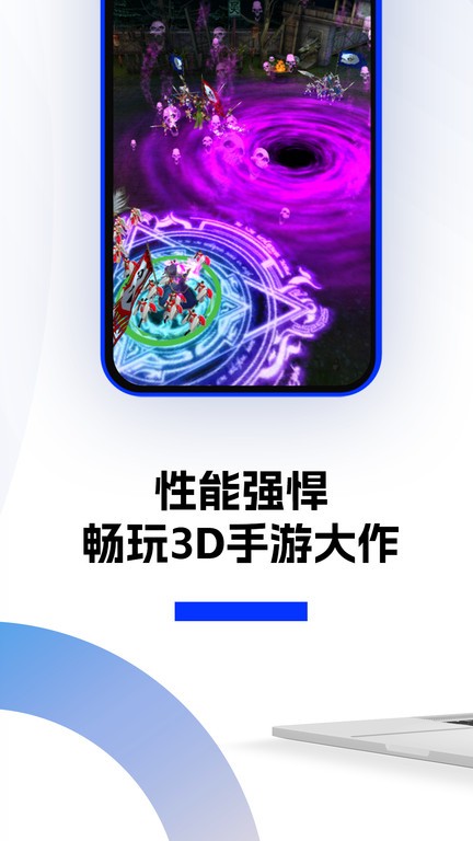 桃心云手机app截图1