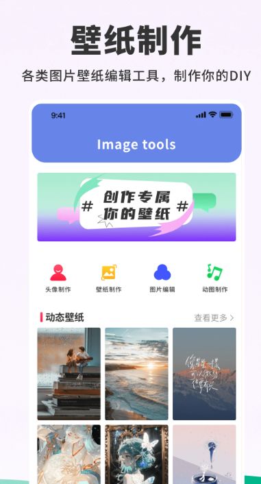 118图库最新版截图3