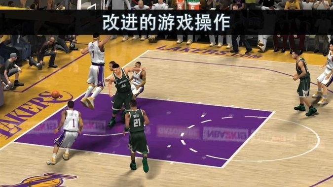 nba2k21安卓版截图1