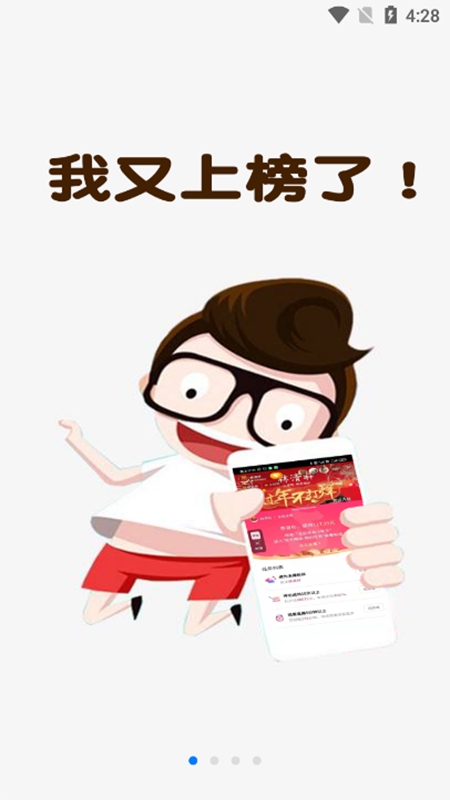 看播助手app截图1