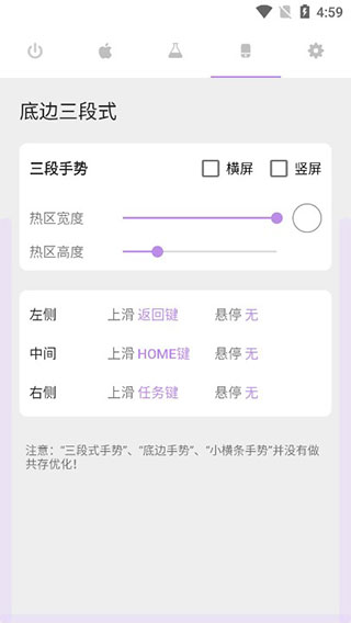 ios模拟器手机版截图2