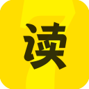 七读免费小说app 