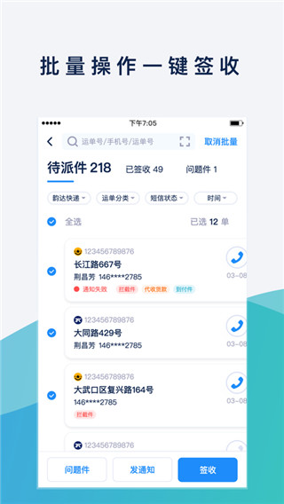 溪鸟app截图1