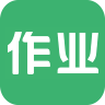 问作业app