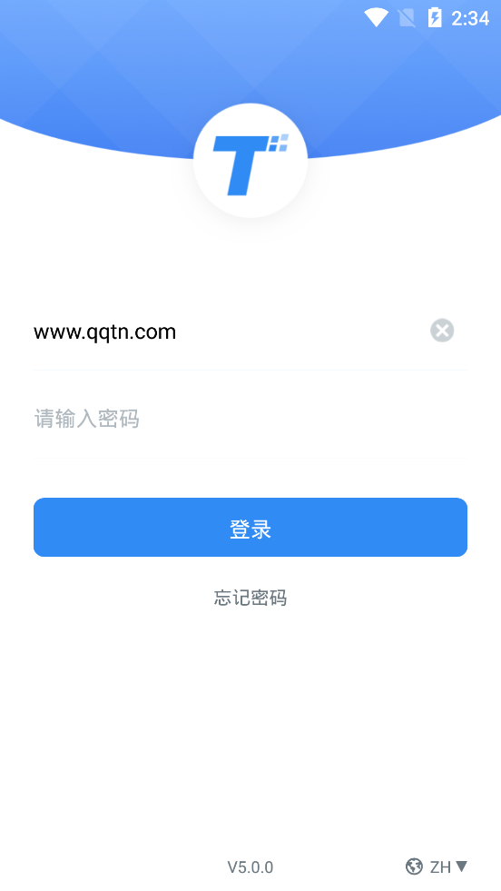 服务美的通app截图3