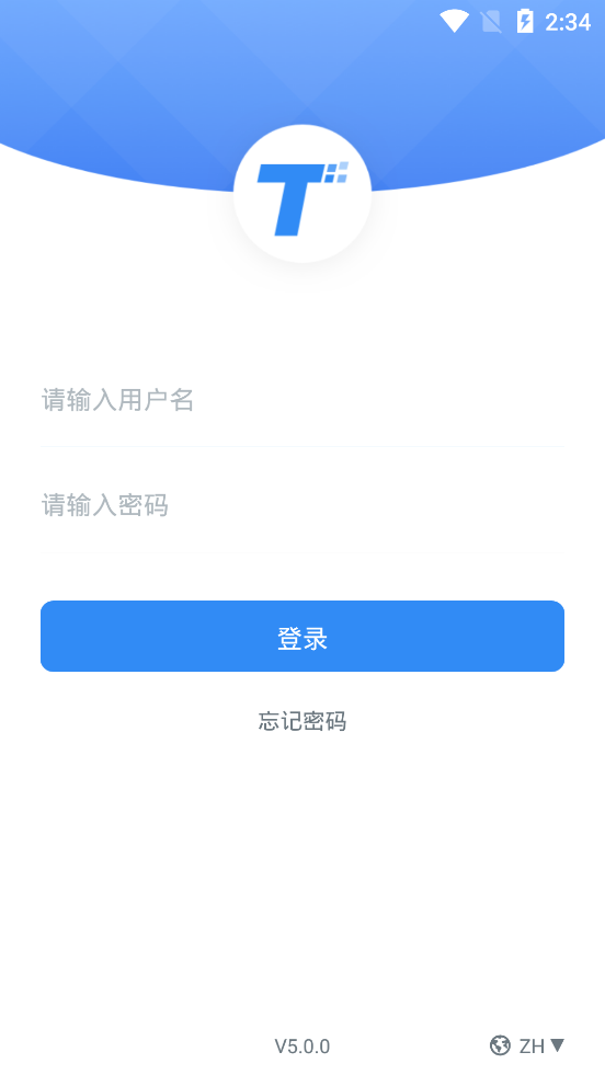 服务美的通app截图2