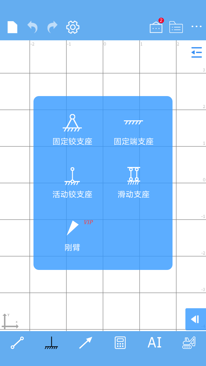 结构力学求解器(结构大师)截图3