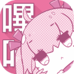 picacg哔咔漫画正版 v2.2.1.3.3.4