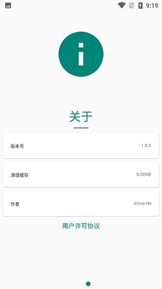 华为主题编辑器App截图1