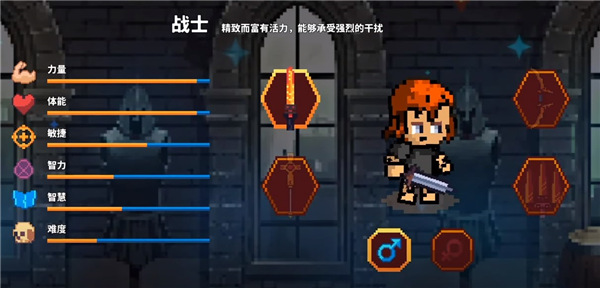 像素骑士online(Pixel Knights Online)截图2