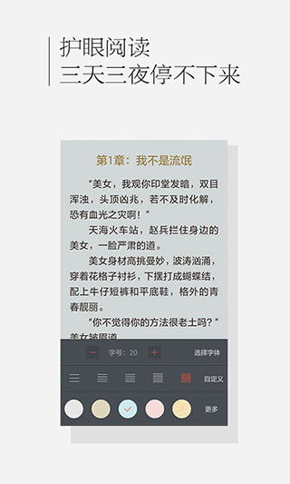 百度书城app截图5